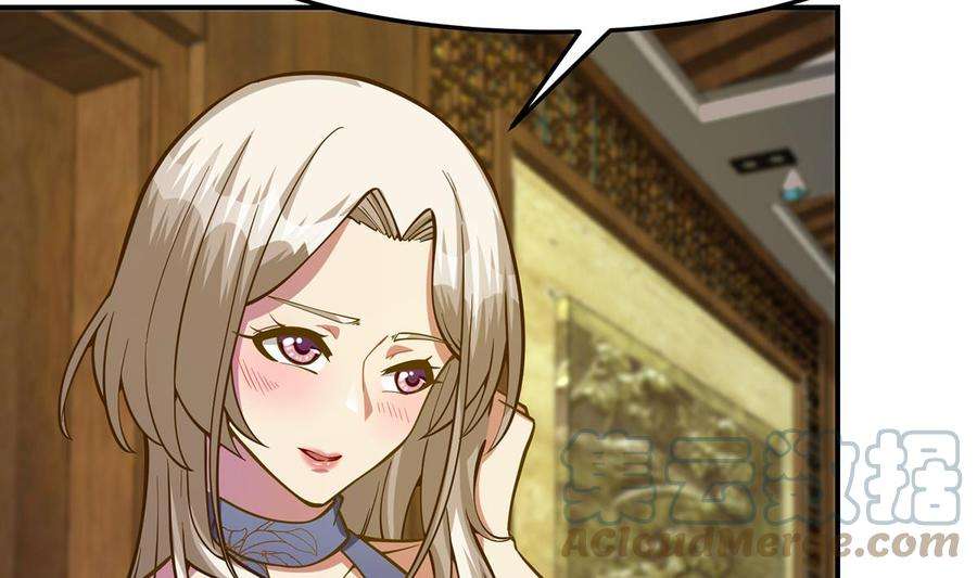 修仙归来在校园327话 又遇大明星！