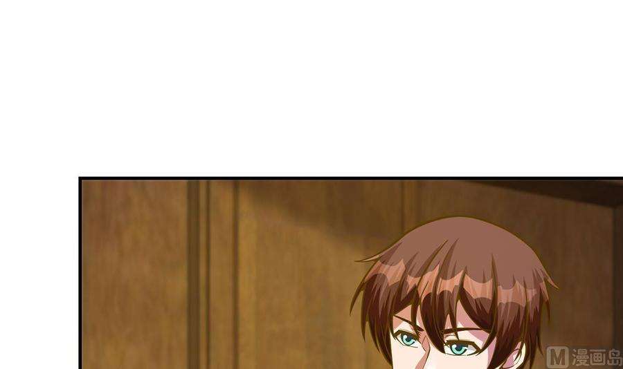 修仙归来在校园327话 又遇大明星！