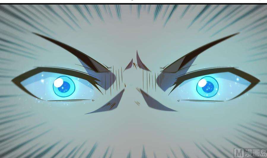 修仙归来在校园327话 又遇大明星！