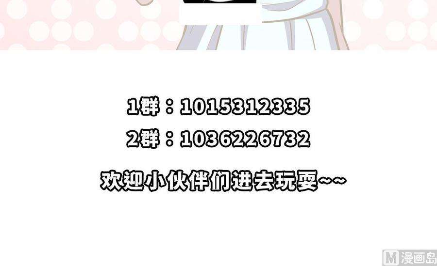 修仙归来在校园327话 又遇大明星！