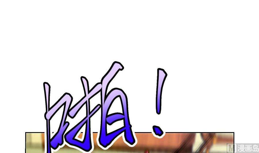 修仙归来在校园328话 你很有自信？