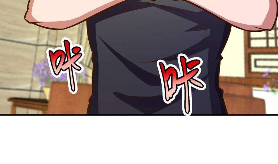 修仙归来在校园328话 你很有自信？