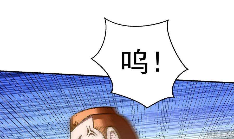 修仙归来在校园328话 你很有自信？