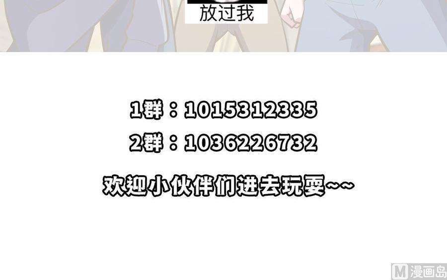 修仙归来在校园328话 你很有自信？