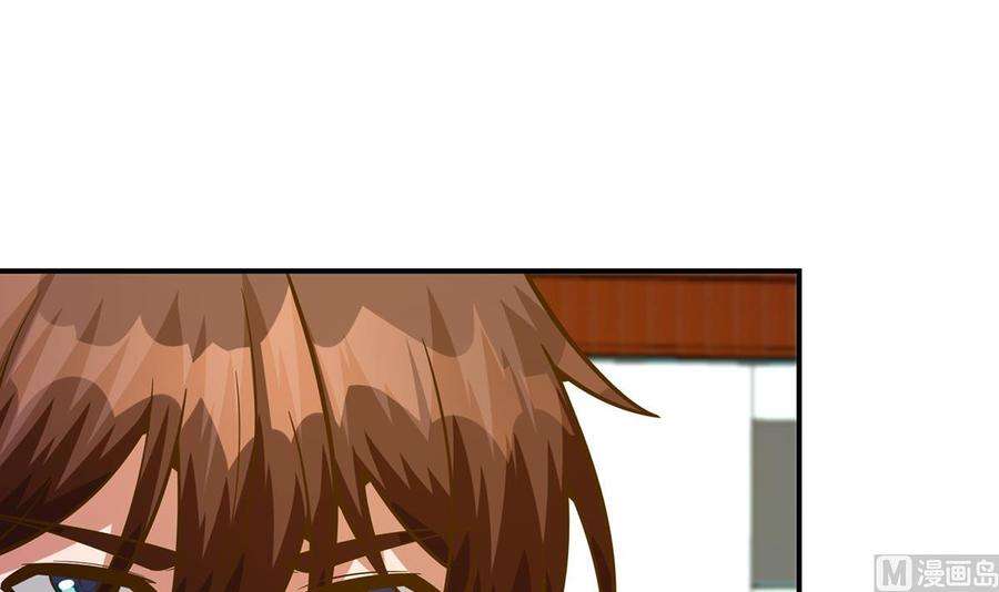 修仙归来在校园329话 小瞧华夏？