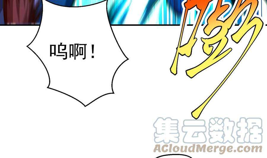 修仙归来在校园329话 小瞧华夏？