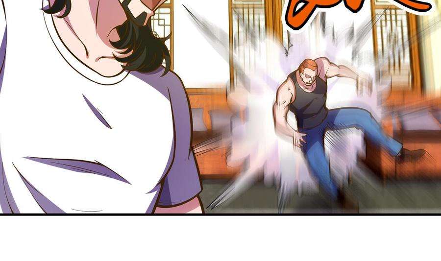 修仙归来在校园329话 小瞧华夏？