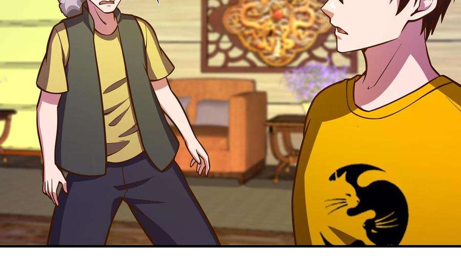 修仙归来在校园329话 小瞧华夏？