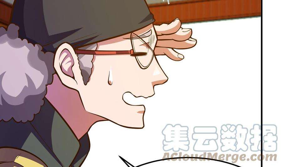 修仙归来在校园329话 小瞧华夏？