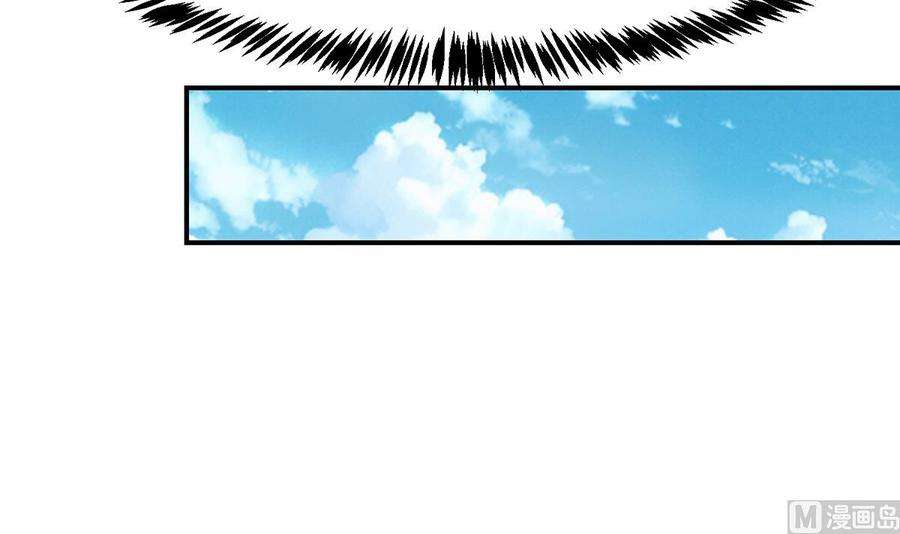 修仙归来在校园330话 还要搞事？