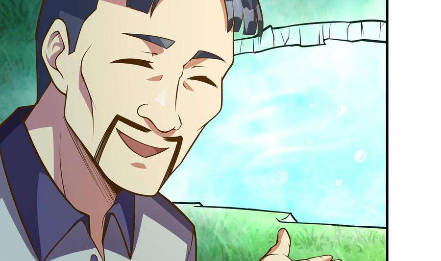 修仙归来在校园330话 还要搞事？