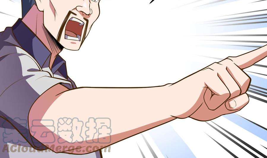 修仙归来在校园330话 还要搞事？