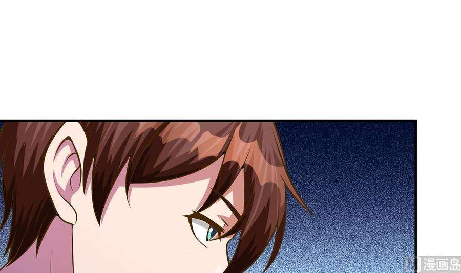 修仙归来在校园330话 还要搞事？