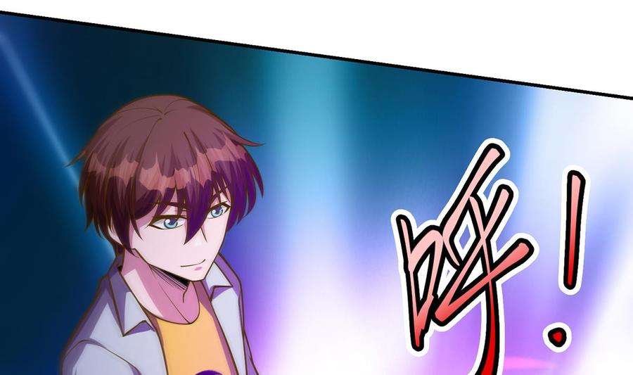 修仙归来在校园330话 还要搞事？