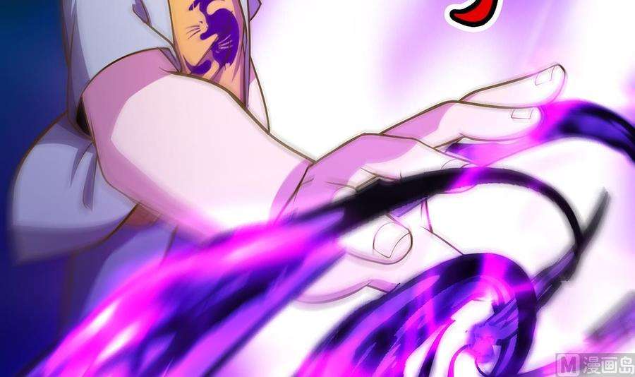 修仙归来在校园330话 还要搞事？