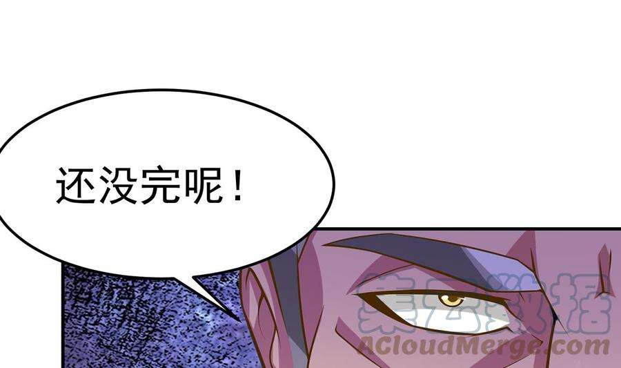 修仙归来在校园330话 还要搞事？