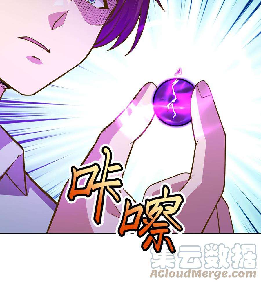 修仙归来在校园330话 还要搞事？