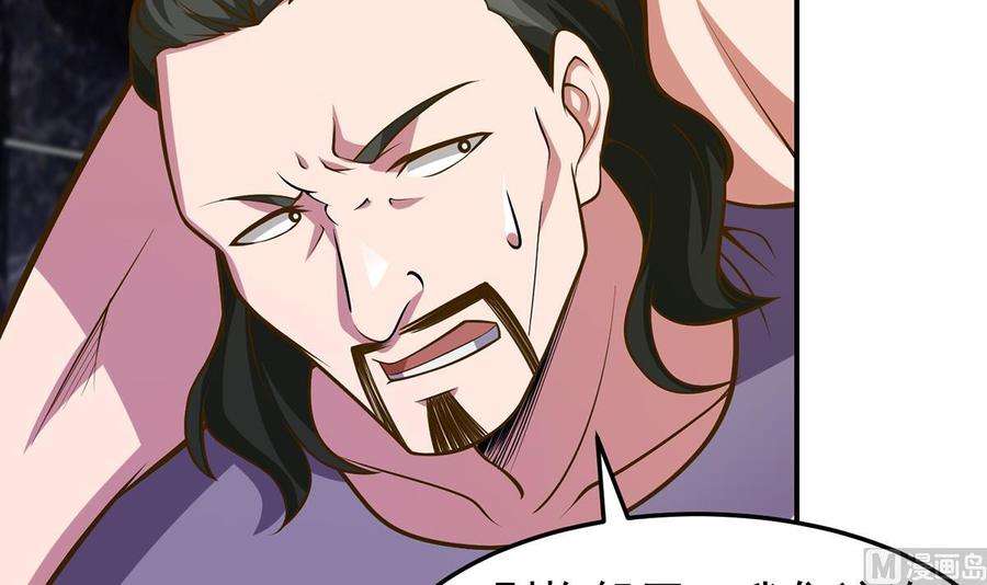 修仙归来在校园330话 还要搞事？