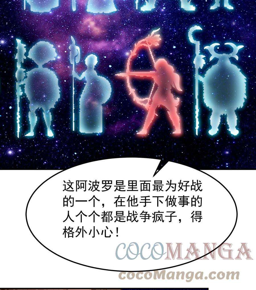 修仙归来在校园331话 对强者要尊重