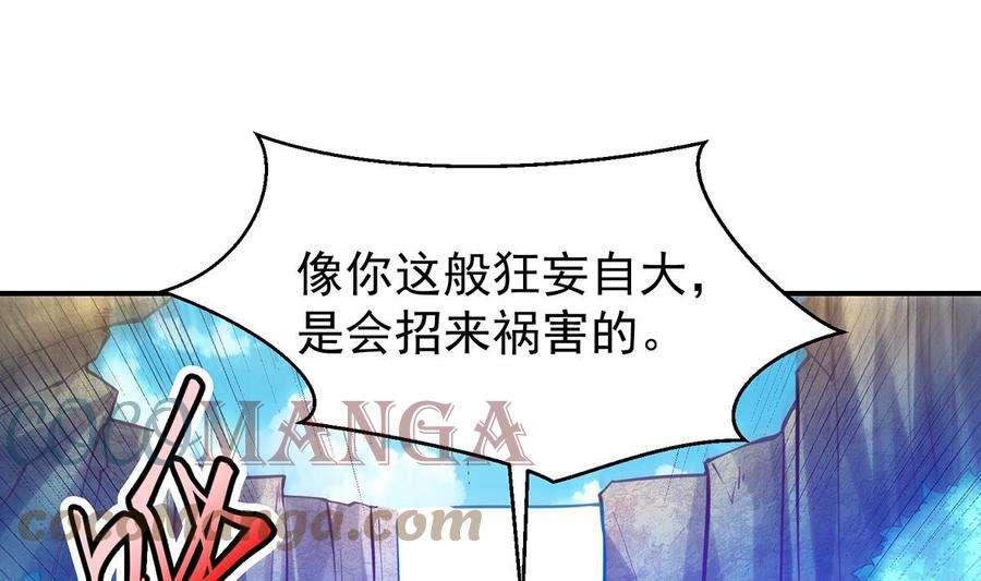 修仙归来在校园331话 对强者要尊重