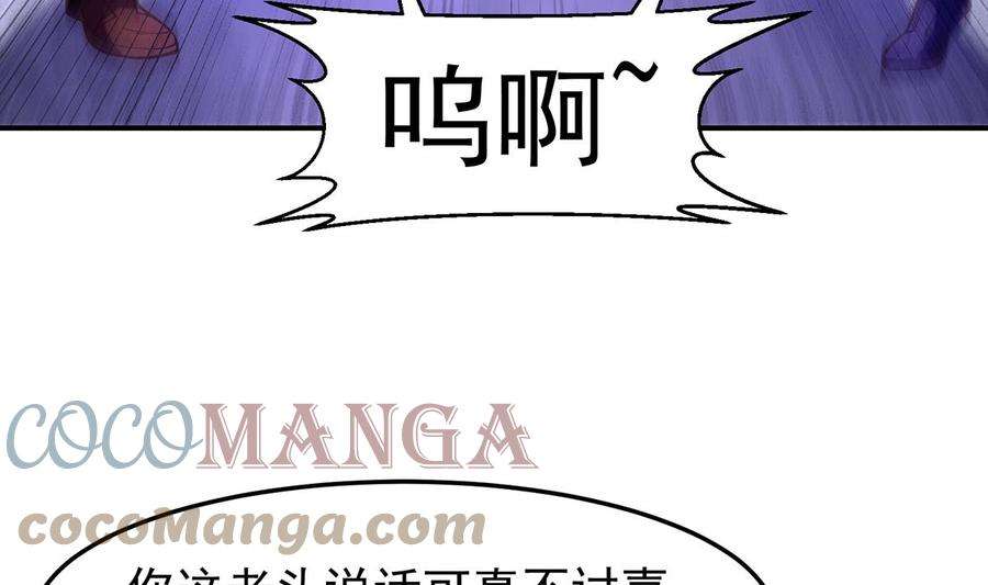 修仙归来在校园331话 对强者要尊重