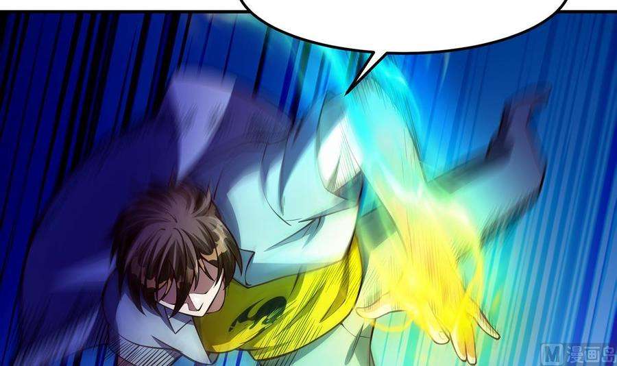 修仙归来在校园331话 对强者要尊重