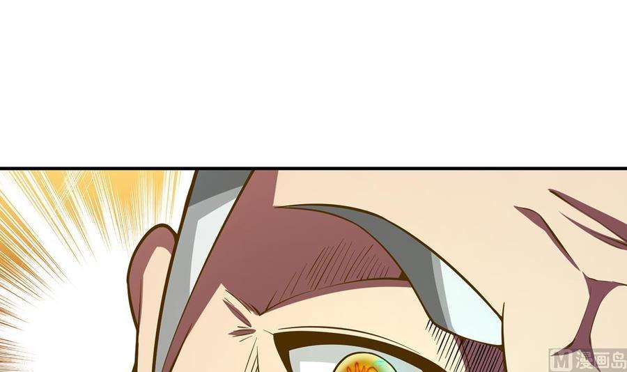 修仙归来在校园331话 对强者要尊重