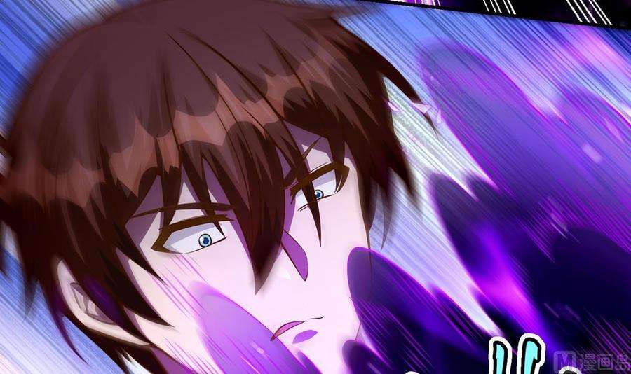 修仙归来在校园331话 对强者要尊重