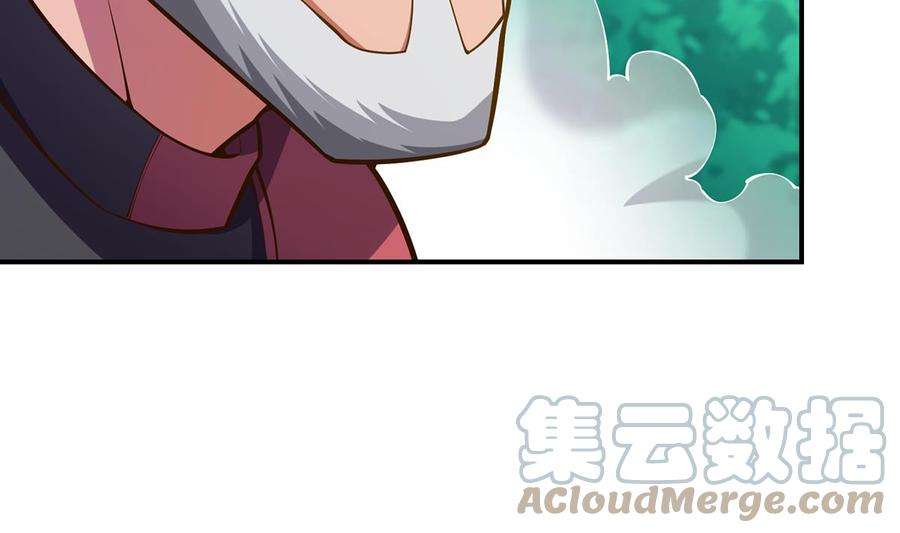 修仙归来在校园332话 不知死活？