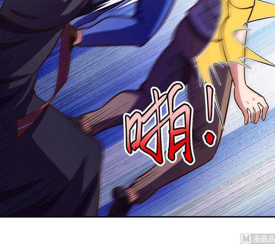 修仙归来在校园332话 不知死活？