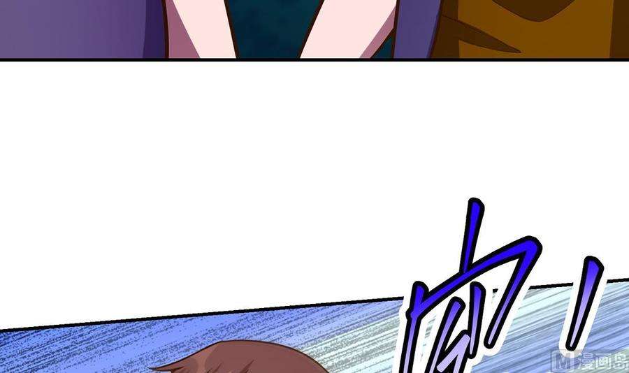 修仙归来在校园332话 不知死活？