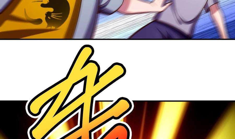 修仙归来在校园332话 不知死活？