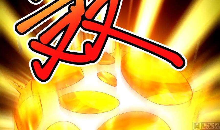 修仙归来在校园332话 不知死活？