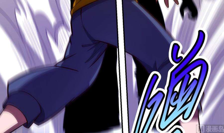 修仙归来在校园332话 不知死活？