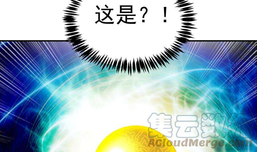 修仙归来在校园332话 不知死活？