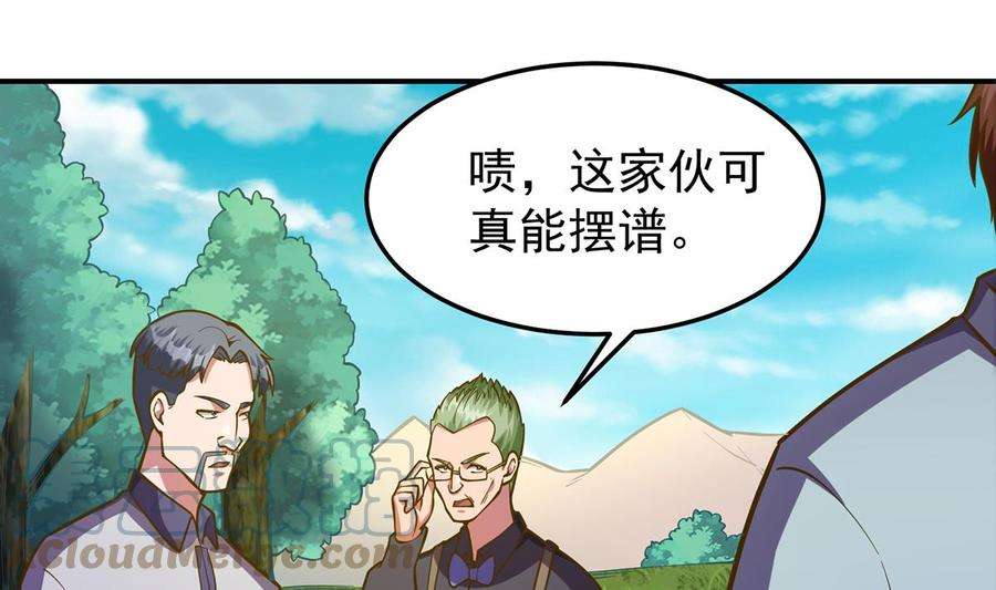 修仙归来在校园333话 剑种成功入手！