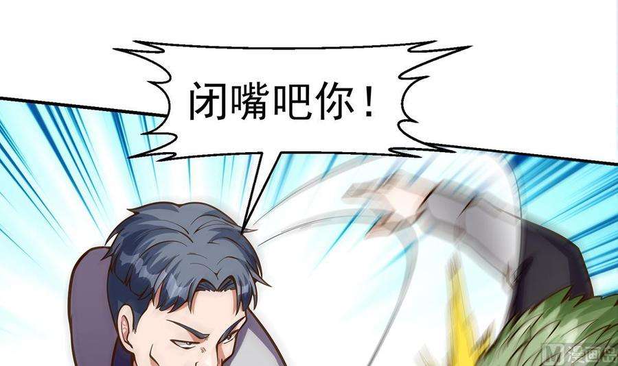 修仙归来在校园333话 剑种成功入手！