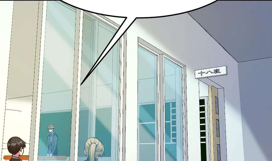 修仙归来在校园333话 剑种成功入手！