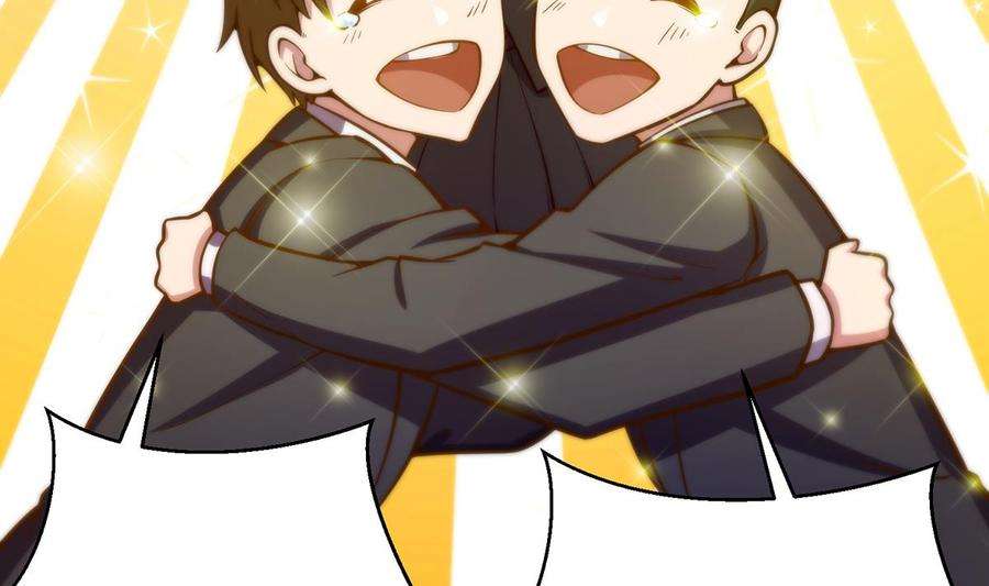 修仙归来在校园333话 剑种成功入手！