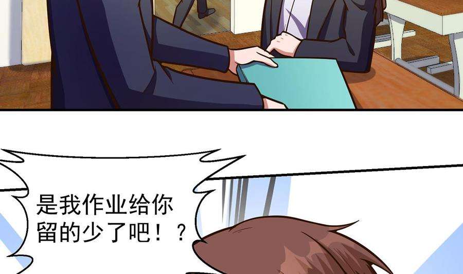 修仙归来在校园333话 剑种成功入手！