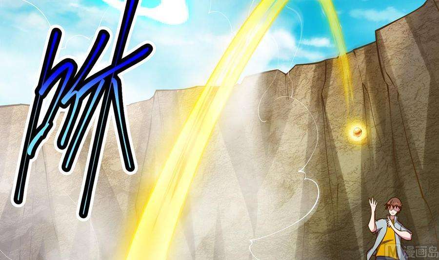 修仙归来在校园333话 剑种成功入手！