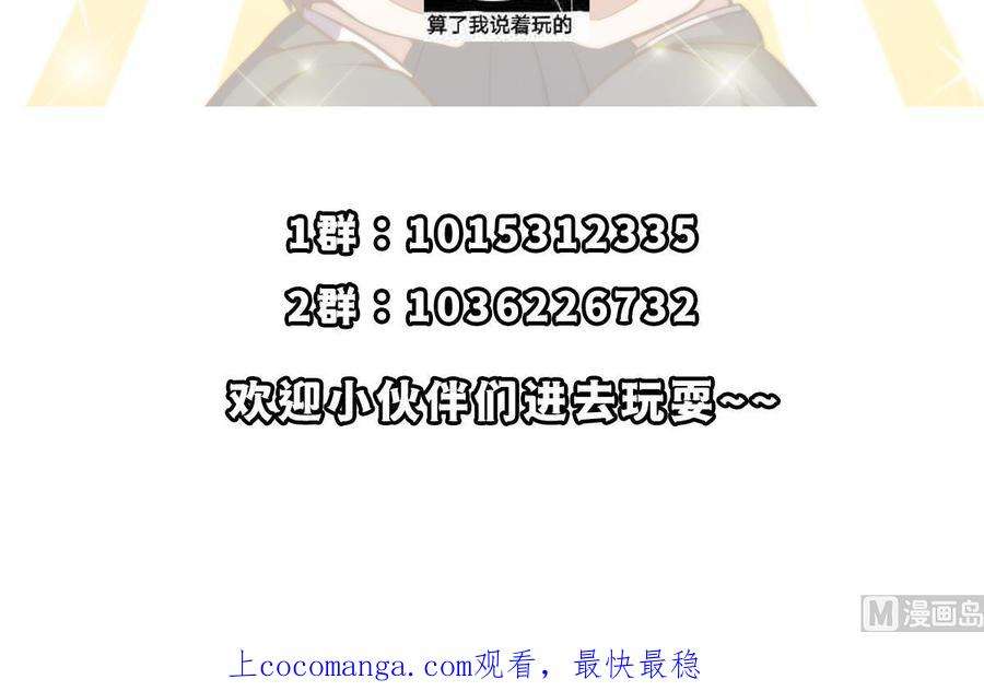 修仙归来在校园333话 剑种成功入手！