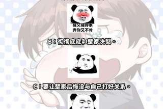 修仙归来在校园334话 两大美女同时找？