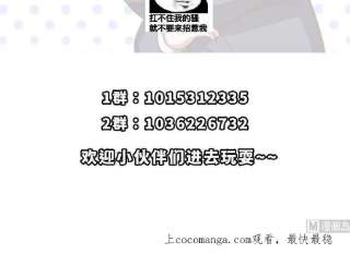 修仙归来在校园334话 两大美女同时找？