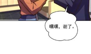 修仙归来在校园334话 两大美女同时找？