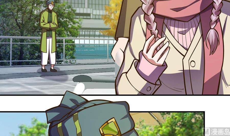 修仙归来在校园335话 你别不知好歹