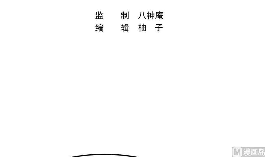 修仙归来在校园335话 你别不知好歹