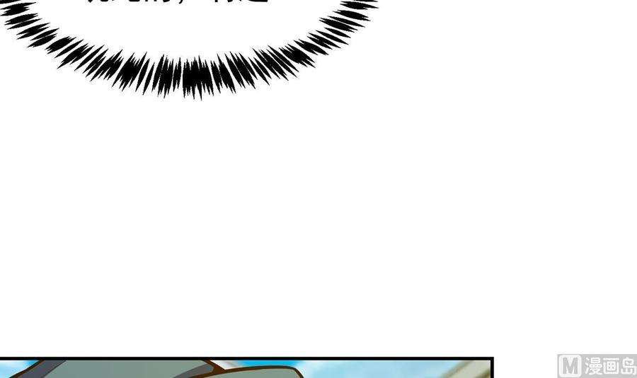 修仙归来在校园335话 你别不知好歹