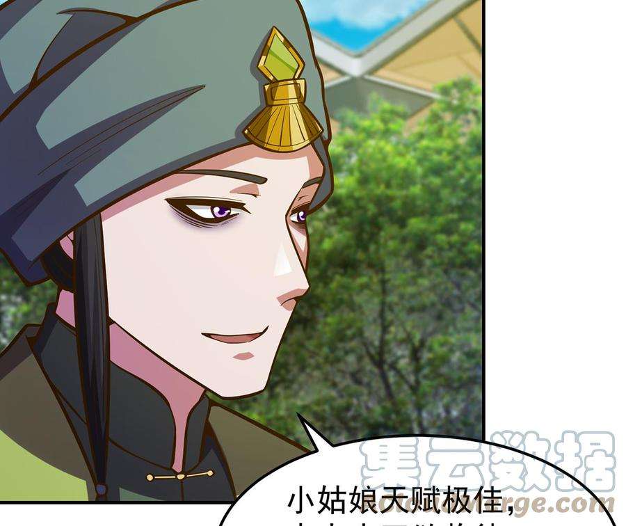 修仙归来在校园335话 你别不知好歹