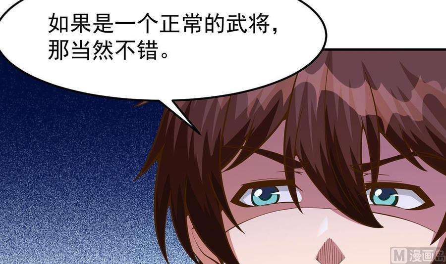 修仙归来在校园335话 你别不知好歹